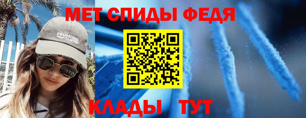 АМФЕТАМИН  Вход с VPN  Вичуга  АМФЕТАМИН Розовый 