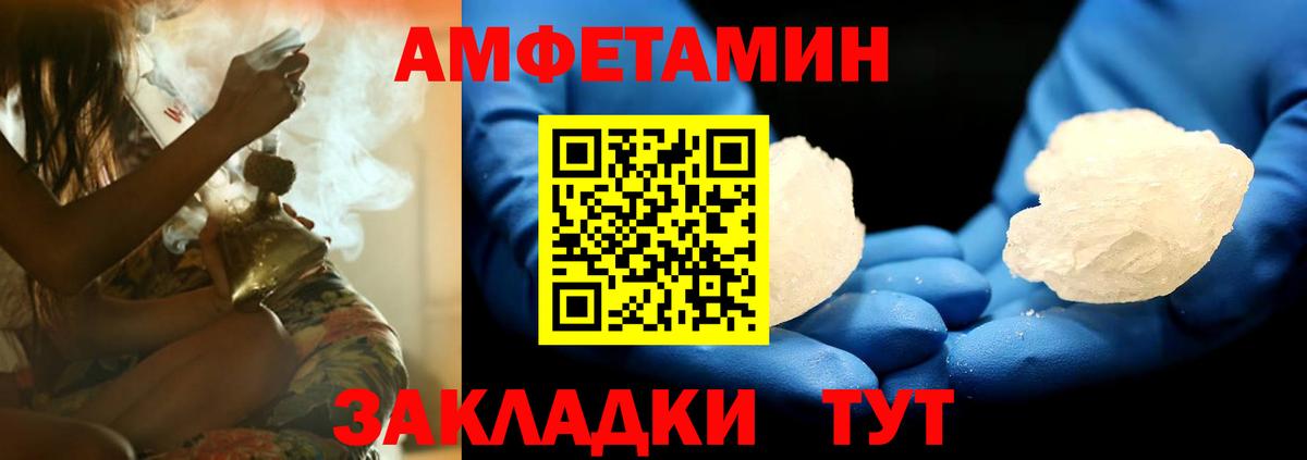 АМФ Premium Вичуга