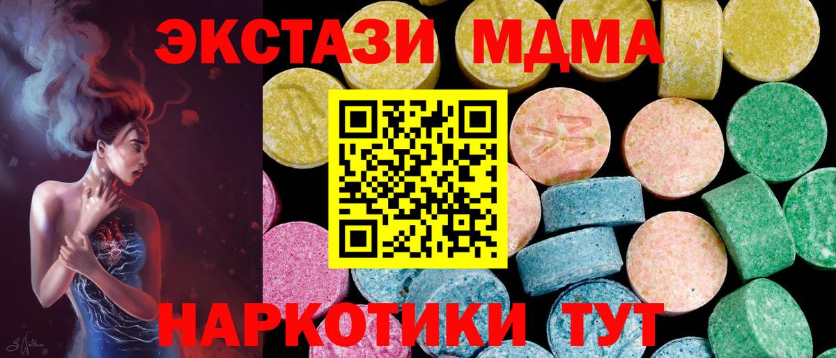 Ecstasy Дубай Вичуга