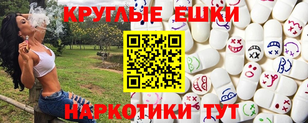 Экстази таблы  Вход с VPN  кракен как войти  Вичуга  ЭКСТАЗИ 280мг 