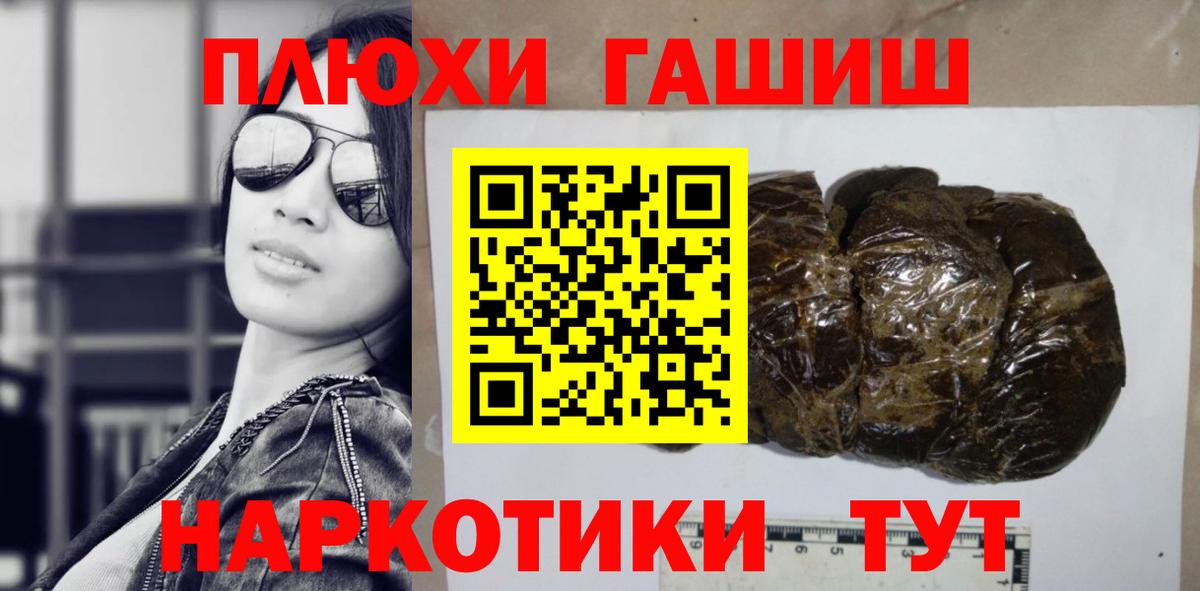 ГАШИШ гарик Вичуга