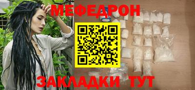 скорость mdpv Балаково