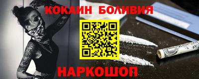 МДПВ Ангарск