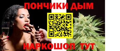 прущая мука Балашиха