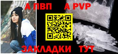 прущая мука Балашиха