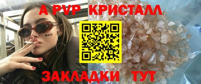 прущая мука Балашиха
