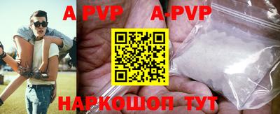 скорость mdpv Балаково