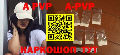 скорость mdpv Балаково