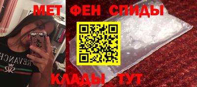 скорость mdpv Балаково