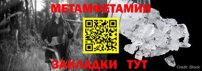 прущая мука Балашиха