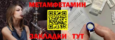 кокаин премиум Анапа
