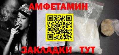скорость mdpv Балаково