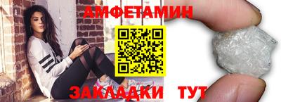 скорость mdpv Балаково