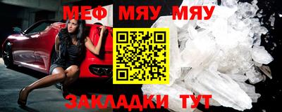 прущие крисы Анжеро-Судженск
