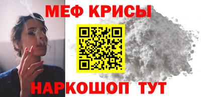 прущая мука Балашиха