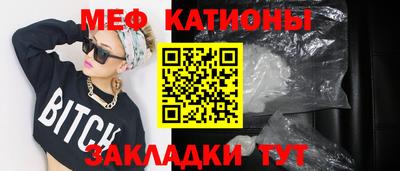 скорость mdpv Балаково