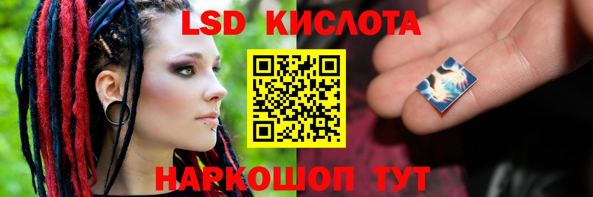Лсд 25 экстази ecstasy Вичуга