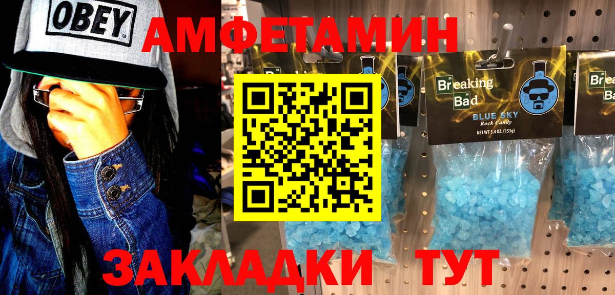ГАШ Вичуга
