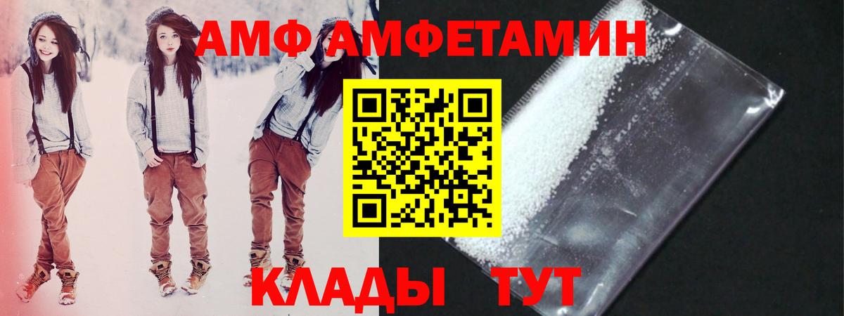 Метамфетамин пудра Вичуга