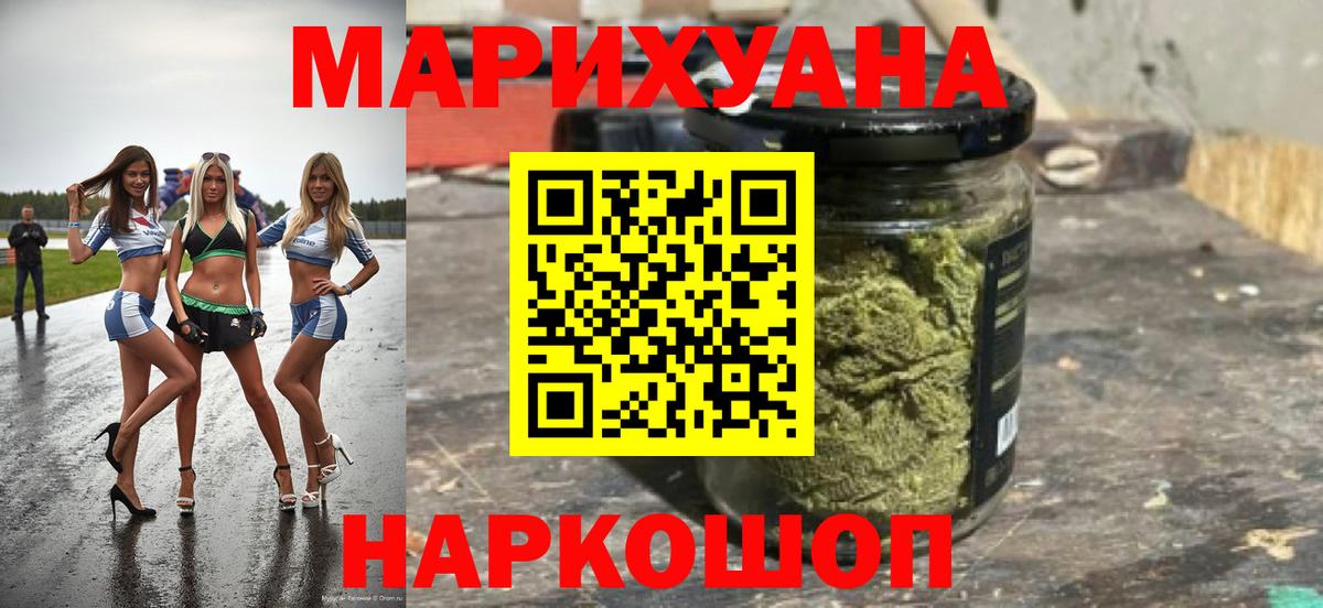 Каннабис MAZAR  МАРИХУАНА ГИДРОПОН  Вичуга  Вход с VPN 